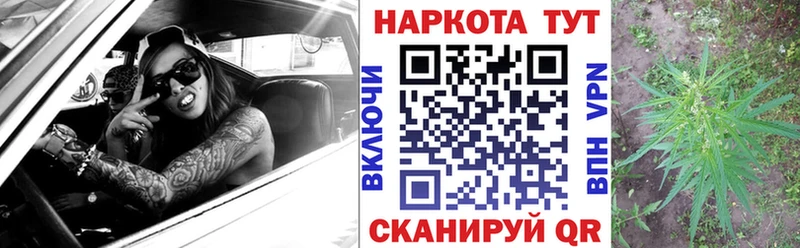 Купить наркотики сайты Гагарин Бошки Шишки  A-PVP  МЕФ 