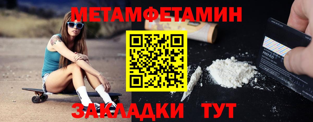 МЕТАДОН Гагарин