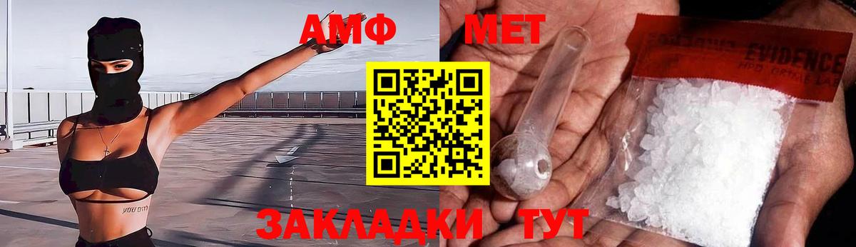 Amphetamine 98% Гагарин