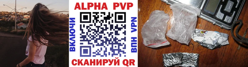 даркнет сайт  Гагарин  APVP СК КРИС 