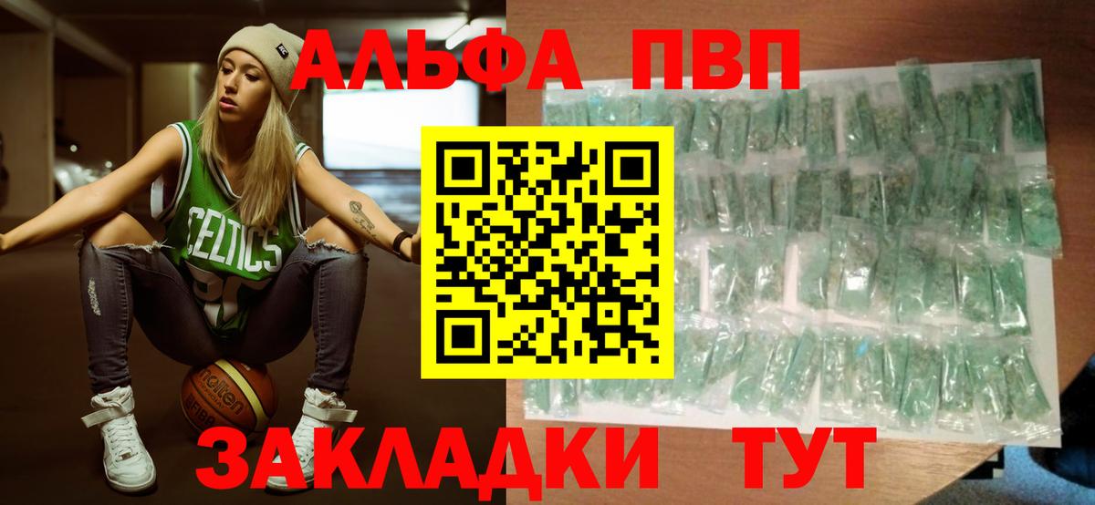 А ПВП СК КРИС Гагарин