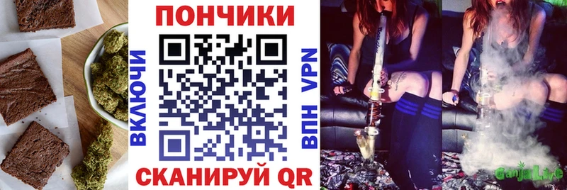 Еда ТГК конопля  Гагарин 