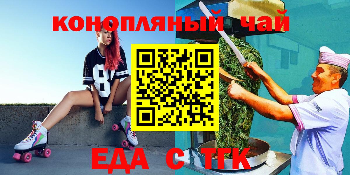 Canna-Cookies конопля  Гагарин 