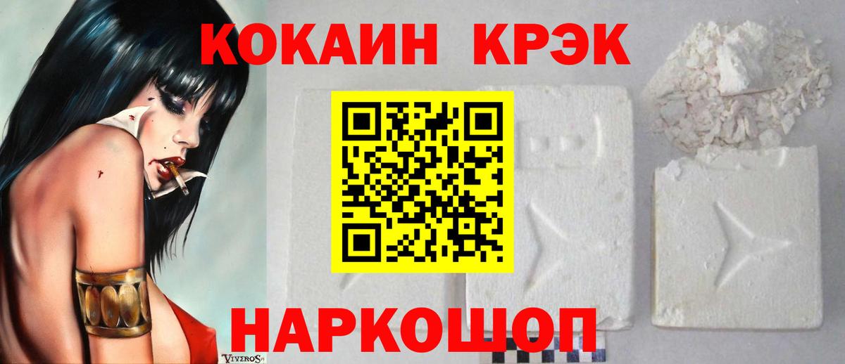 купить наркотики цена  Гагарин  Cocaine Боливия  КОКАИН 98% 