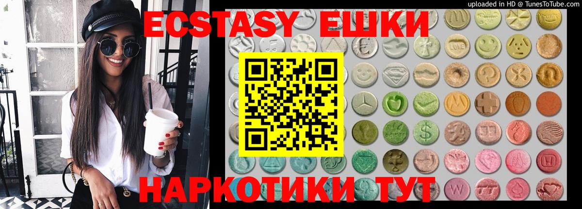 ЭКСТАЗИ  Вход с VPN  Гагарин  blacksprut ссылка  Экстази 99%  ЭКСТАЗИ VHQ 