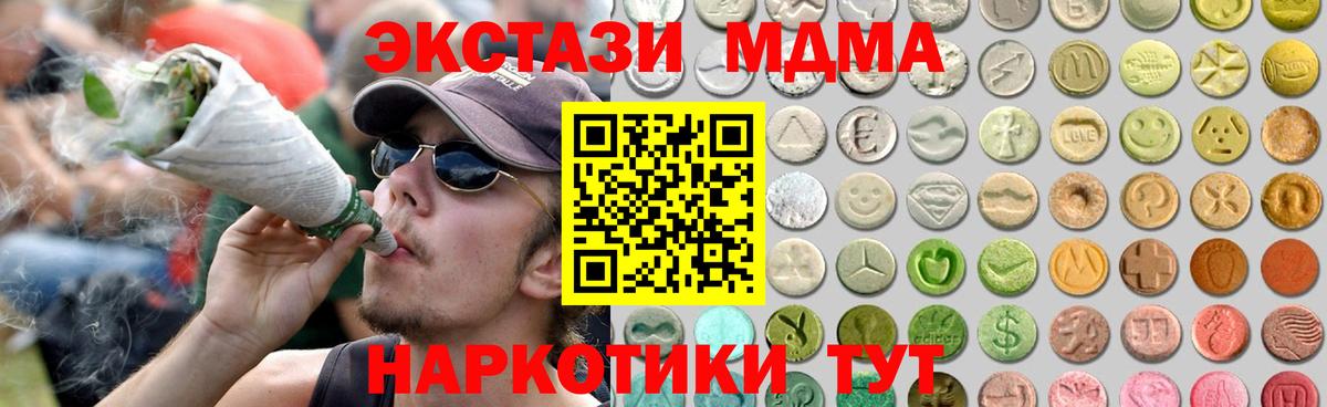 ЭКСТАЗИ mix Гагарин
