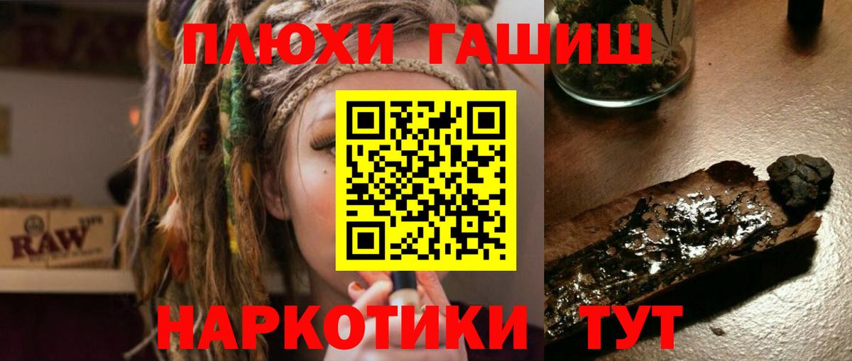 Гагарин  ГАШ VHQ  где найти наркотики  Вход с VPN  ГАШ Ice-O-Lator 
