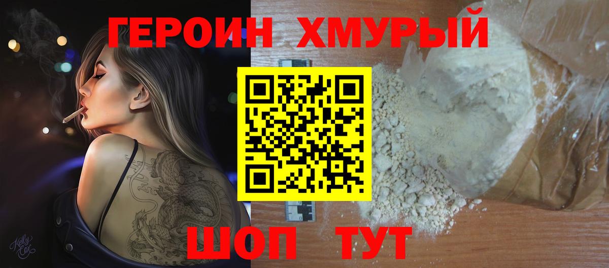 Героин афганец  Гагарин 