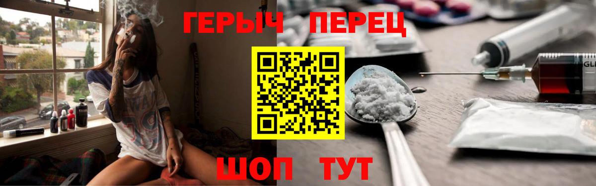 ГЕРОИН  Вход с VPN  Гагарин  ГЕРОИН афганец 