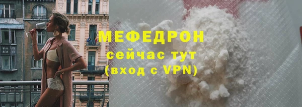 кокаин перу Горнозаводск