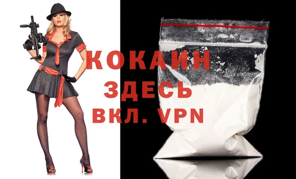 кокаин перу Горнозаводск