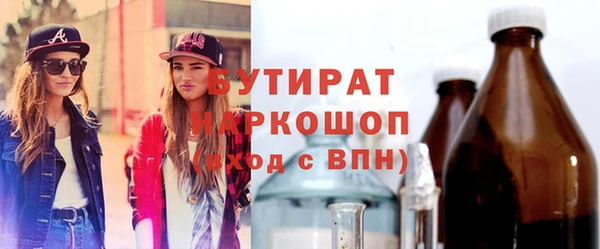 трава Туринск