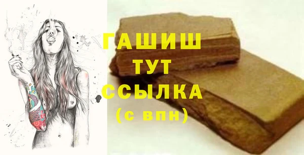 spice Горняк