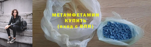 кокс Горно-Алтайск