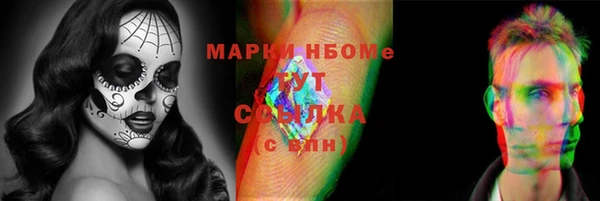 кокс Горно-Алтайск