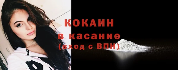 кокаин перу Горнозаводск