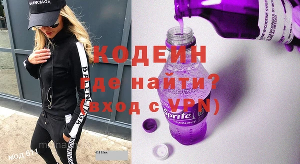 spice Горняк