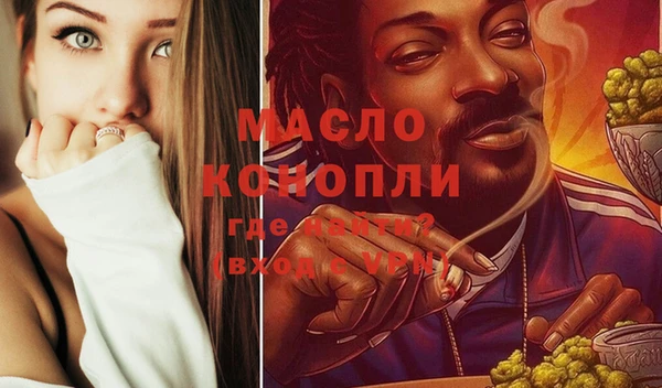 метамфетамин Тында