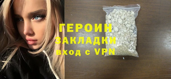 кокаин перу Горнозаводск