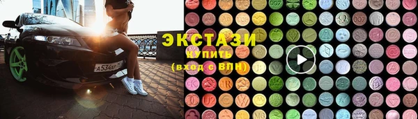кокаин перу Горнозаводск