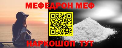 соль курить ск Бугуруслан