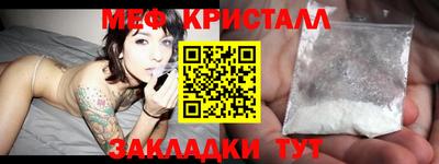 соль курить ск Бугуруслан