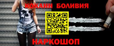 соль курить ск Бугуруслан