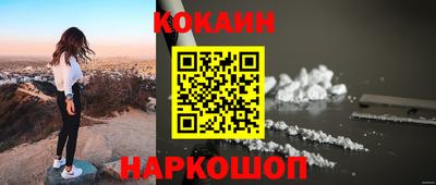стафф Будённовск