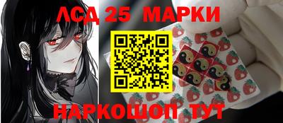 соль курить ск Бугуруслан