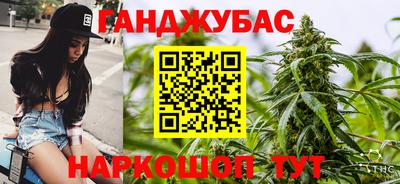 соль курить ск Бугуруслан