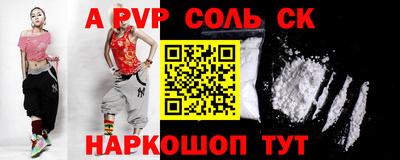 соль курить ск Бугуруслан