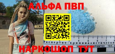 стафф Будённовск