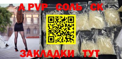 стафф Будённовск