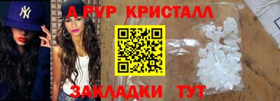 мефедрон мука Берёзовский