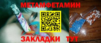 соль курить ск Бугуруслан