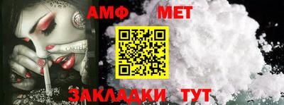 мефедрон мука Берёзовский