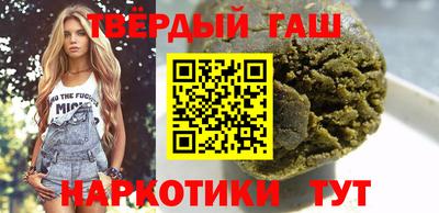 соль курить ск Бугуруслан