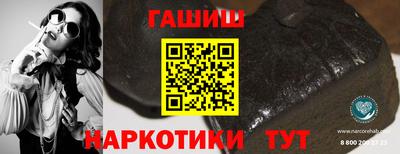 героин Бузулук