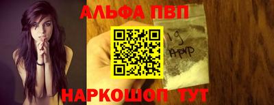 мефедрон мука Берёзовский