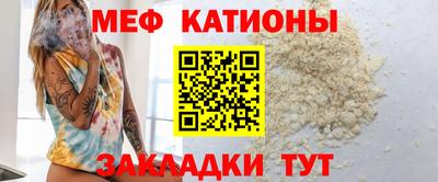 соль курить ск Бугуруслан