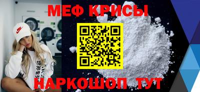 соль курить ск Бугуруслан