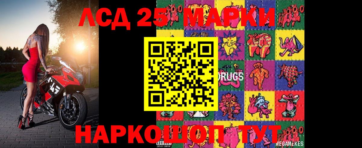 Гагарин  ЛСД экстази кислота  LSD-25 экстази кислота  Вход с VPN 