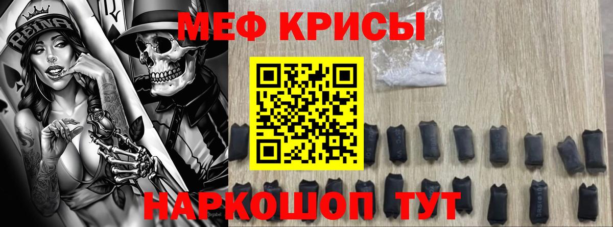 МЕФ  Гагарин  МЕФ VHQ 