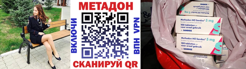 Метадон кристалл  Гагарин 