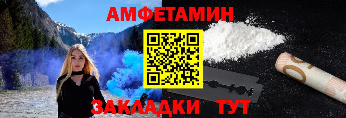 Первитин  Метамфетамин Methamphetamine  Гагарин  Метамфетамин Methamphetamine 