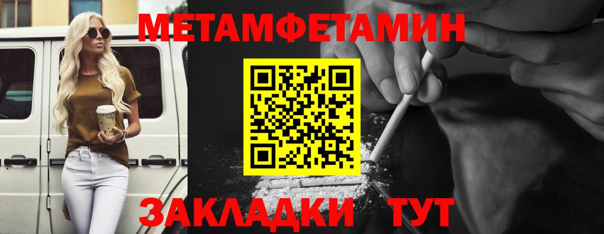 Гагарин  МЕТАМФЕТАМИН мет  МЕТАМФЕТАМИН мет  Вход с VPN 