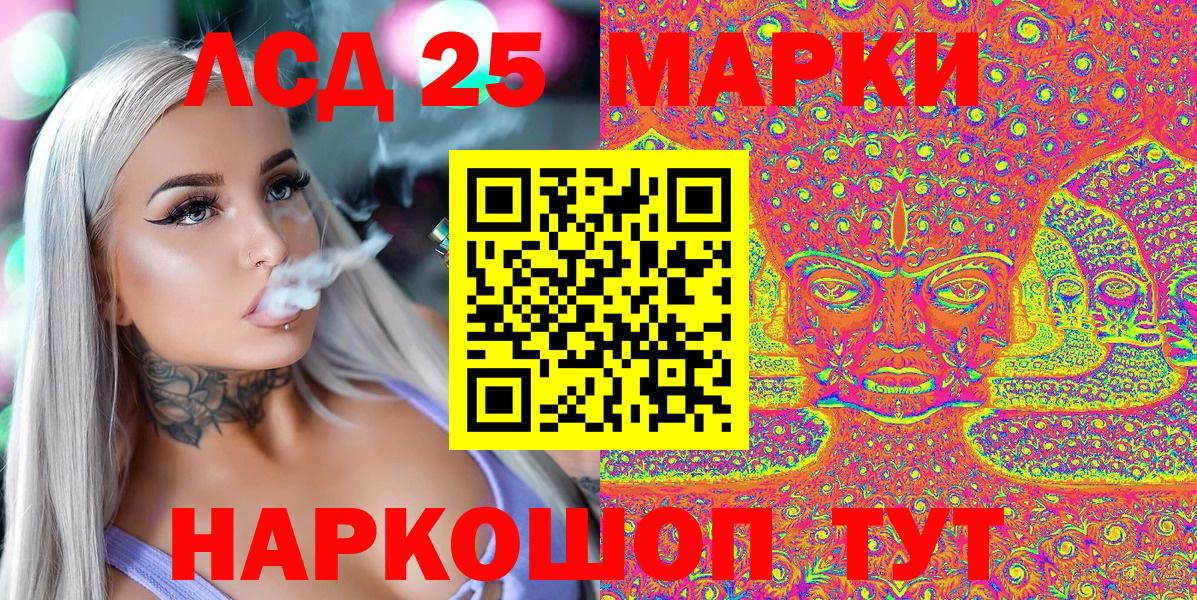 Гагарин  Марки NBOMe 1,8мг  Марки NBOMe 1,8мг  Вход с VPN 