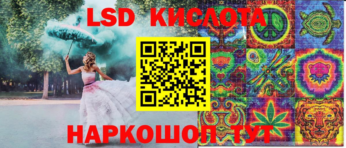 Марки 25I-NBOMe 1,8мг Гагарин