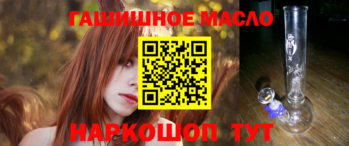 Дистиллят ТГК Wax  Вход с VPN  Гагарин 