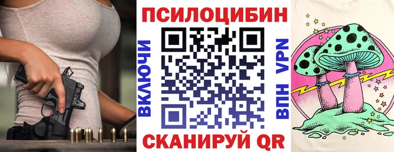 Псилоцибиновые грибы мицелий Гагарин